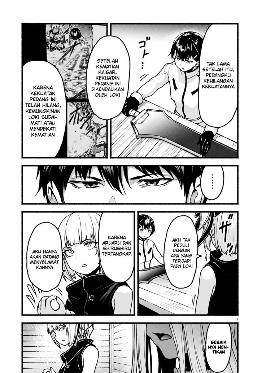 Kaminaki Sekai no Kamisama Katsudou