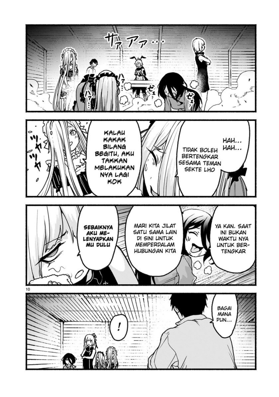Kaminaki Sekai no Kamisama Katsudou