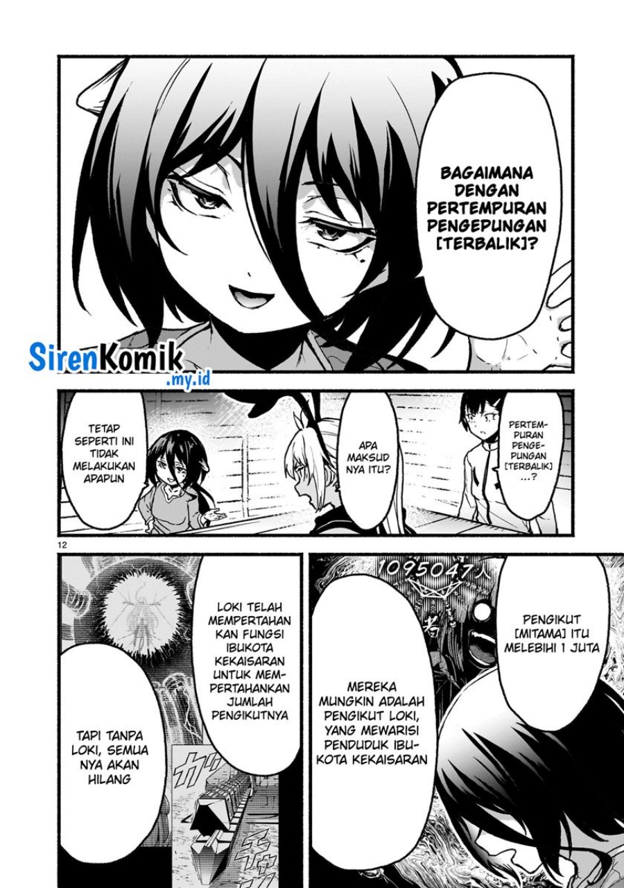 Kaminaki Sekai no Kamisama Katsudou