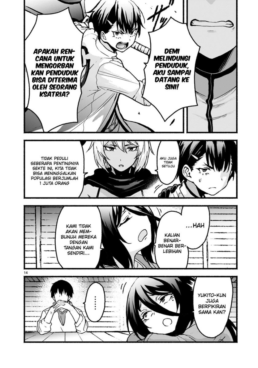 Kaminaki Sekai no Kamisama Katsudou