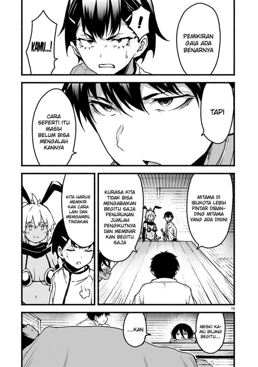 Kaminaki Sekai no Kamisama Katsudou