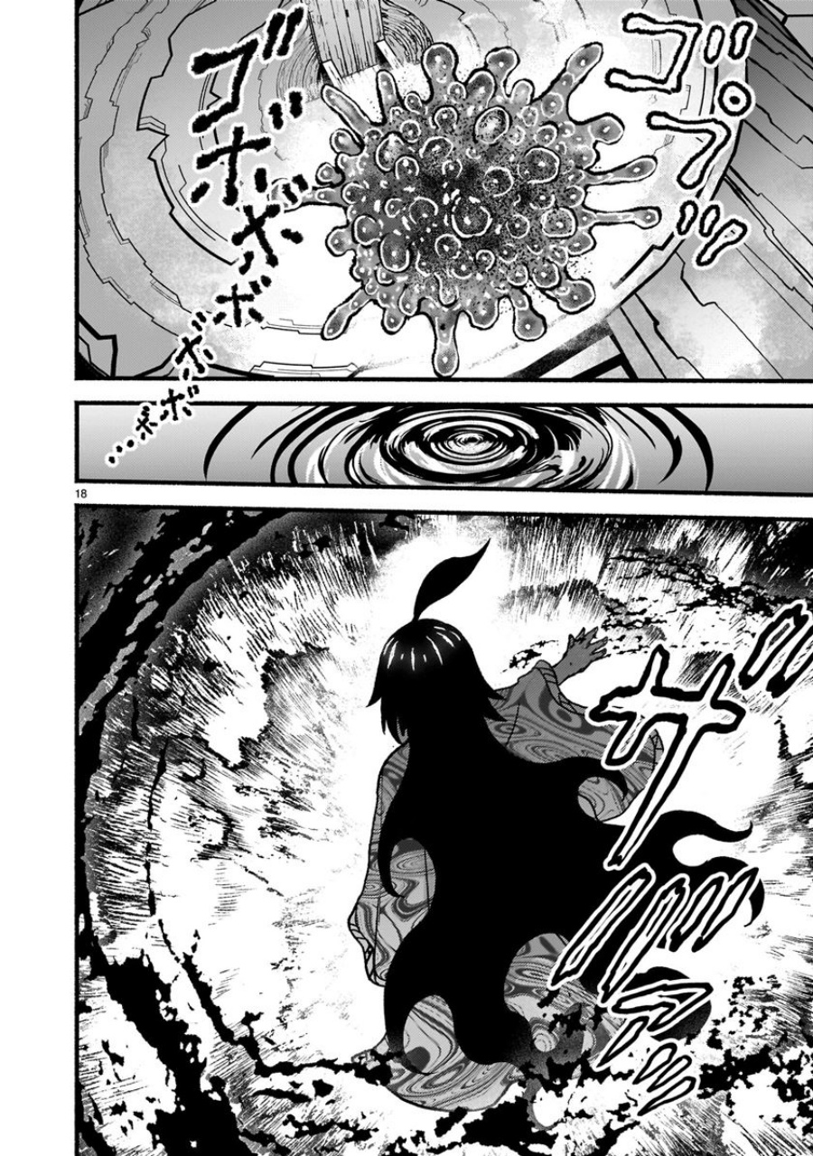 Kaminaki Sekai no Kamisama Katsudou