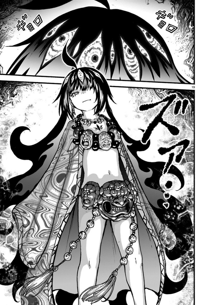 Kaminaki Sekai no Kamisama Katsudou