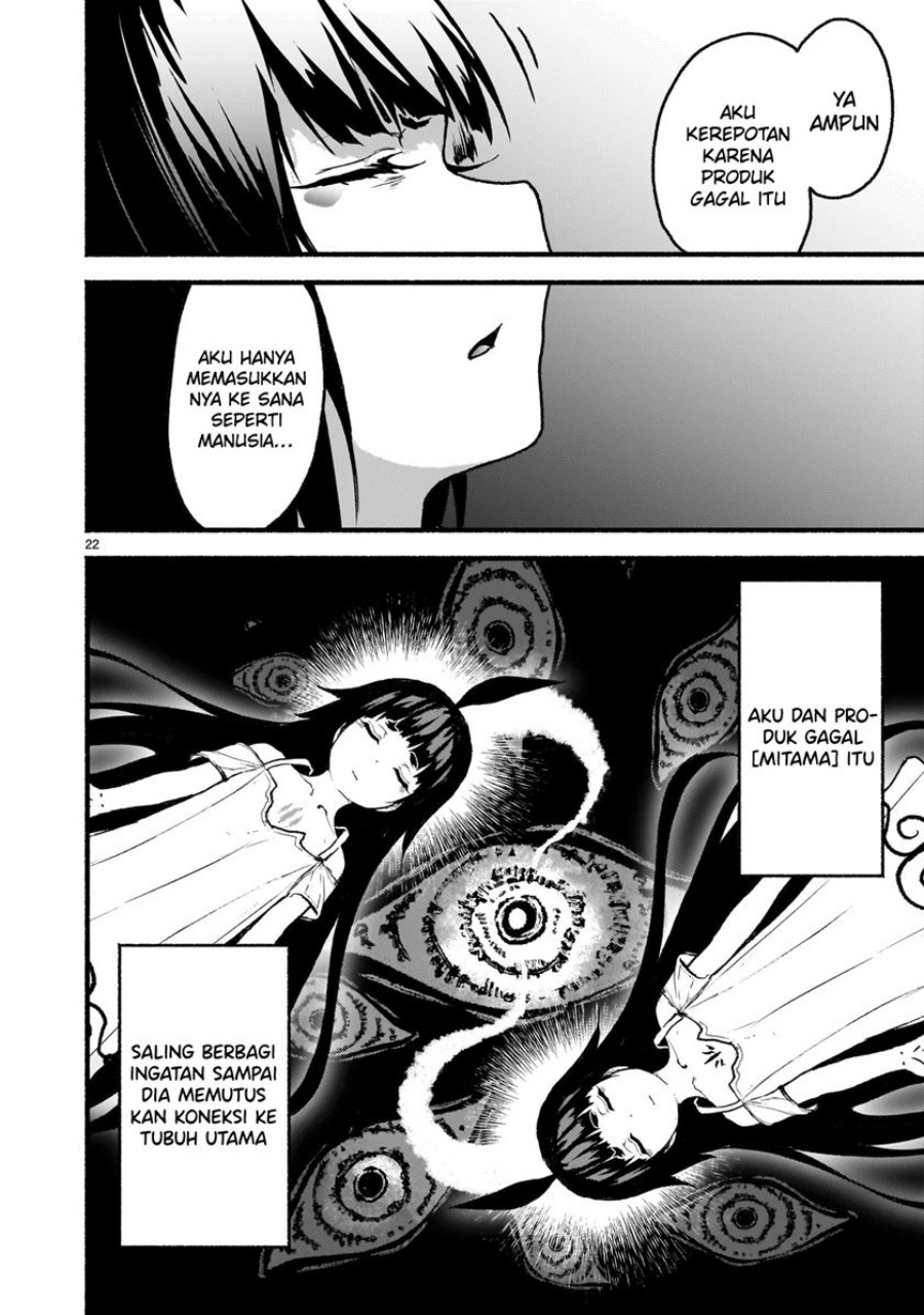 Kaminaki Sekai no Kamisama Katsudou