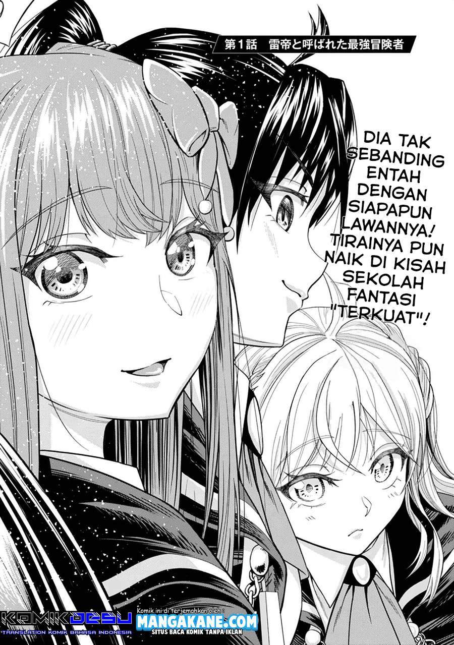Kaminari Mikado to Yobareta Saikyou Boukensha, Majutsu Gakuin ni Nyuugaku Shite Issai no Enryo naku Musou suru