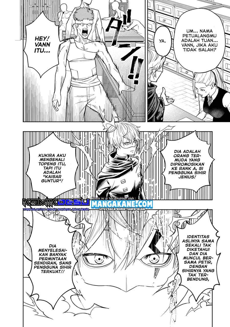 Kaminari Mikado to Yobareta Saikyou Boukensha, Majutsu Gakuin ni Nyuugaku Shite Issai no Enryo naku Musou suru