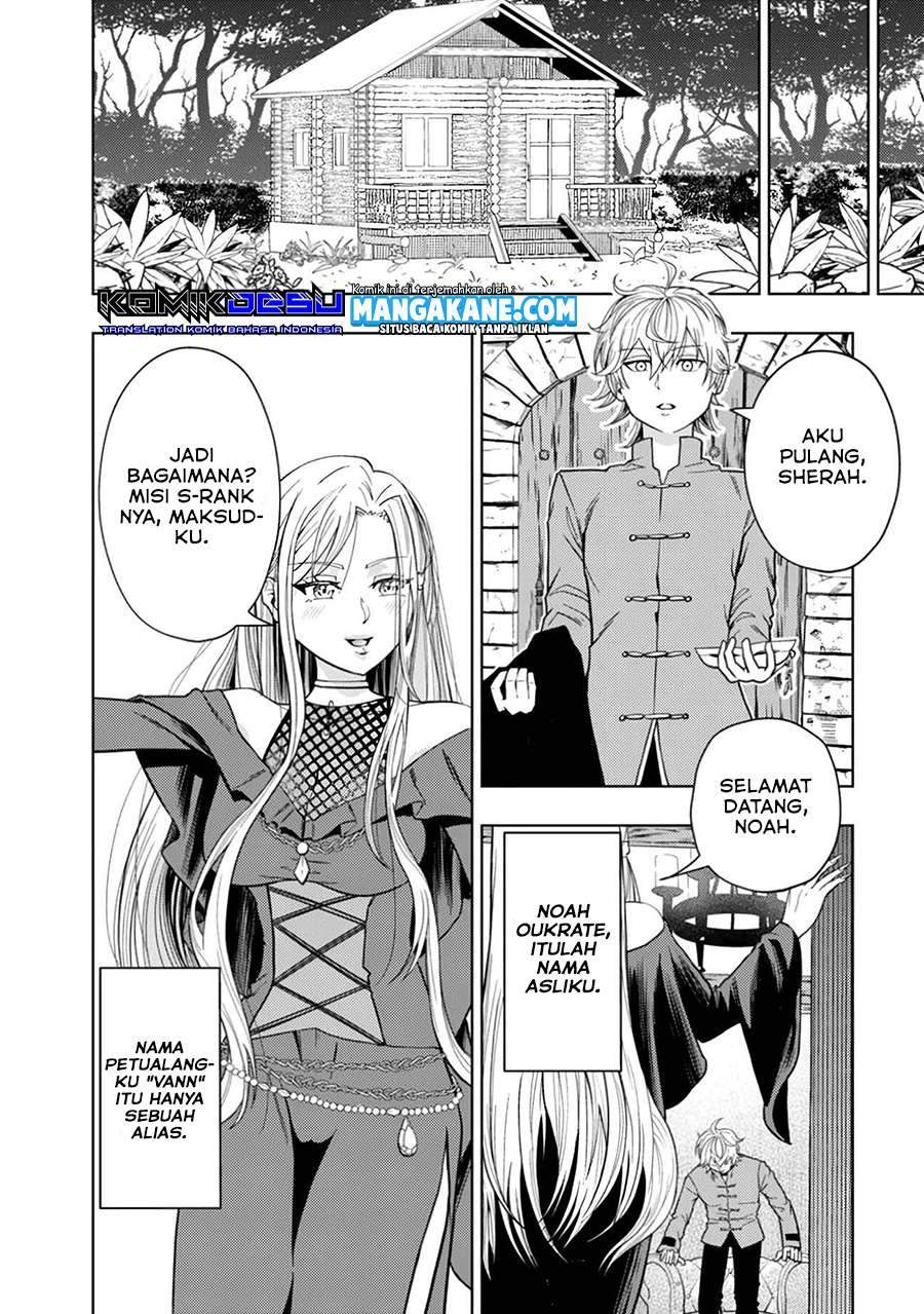 Kaminari Mikado to Yobareta Saikyou Boukensha, Majutsu Gakuin ni Nyuugaku Shite Issai no Enryo naku Musou suru