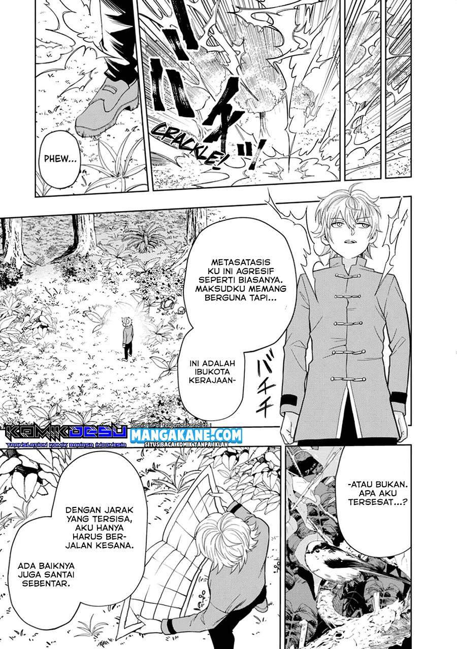 Kaminari Mikado to Yobareta Saikyou Boukensha, Majutsu Gakuin ni Nyuugaku Shite Issai no Enryo naku Musou suru