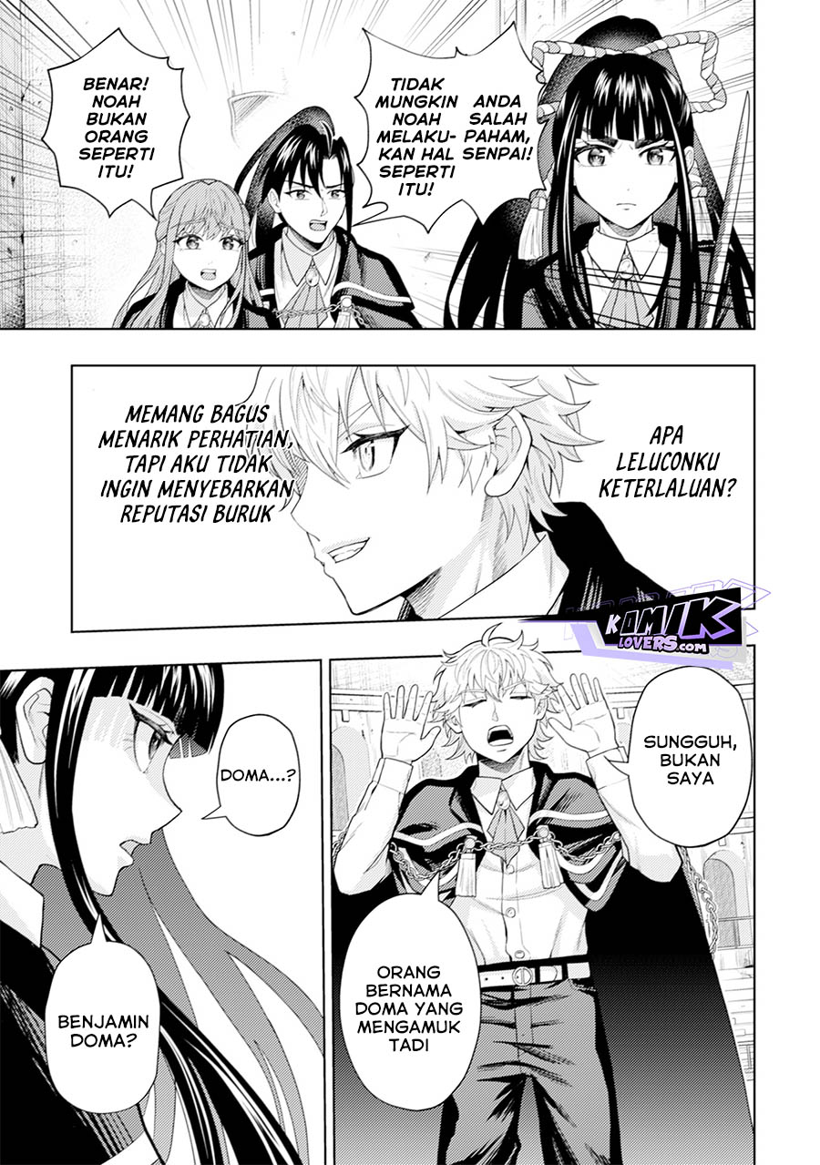 Kaminari Mikado to Yobareta Saikyou Boukensha, Majutsu Gakuin ni Nyuugaku Shite Issai no Enryo naku Musou suru Chapter 8