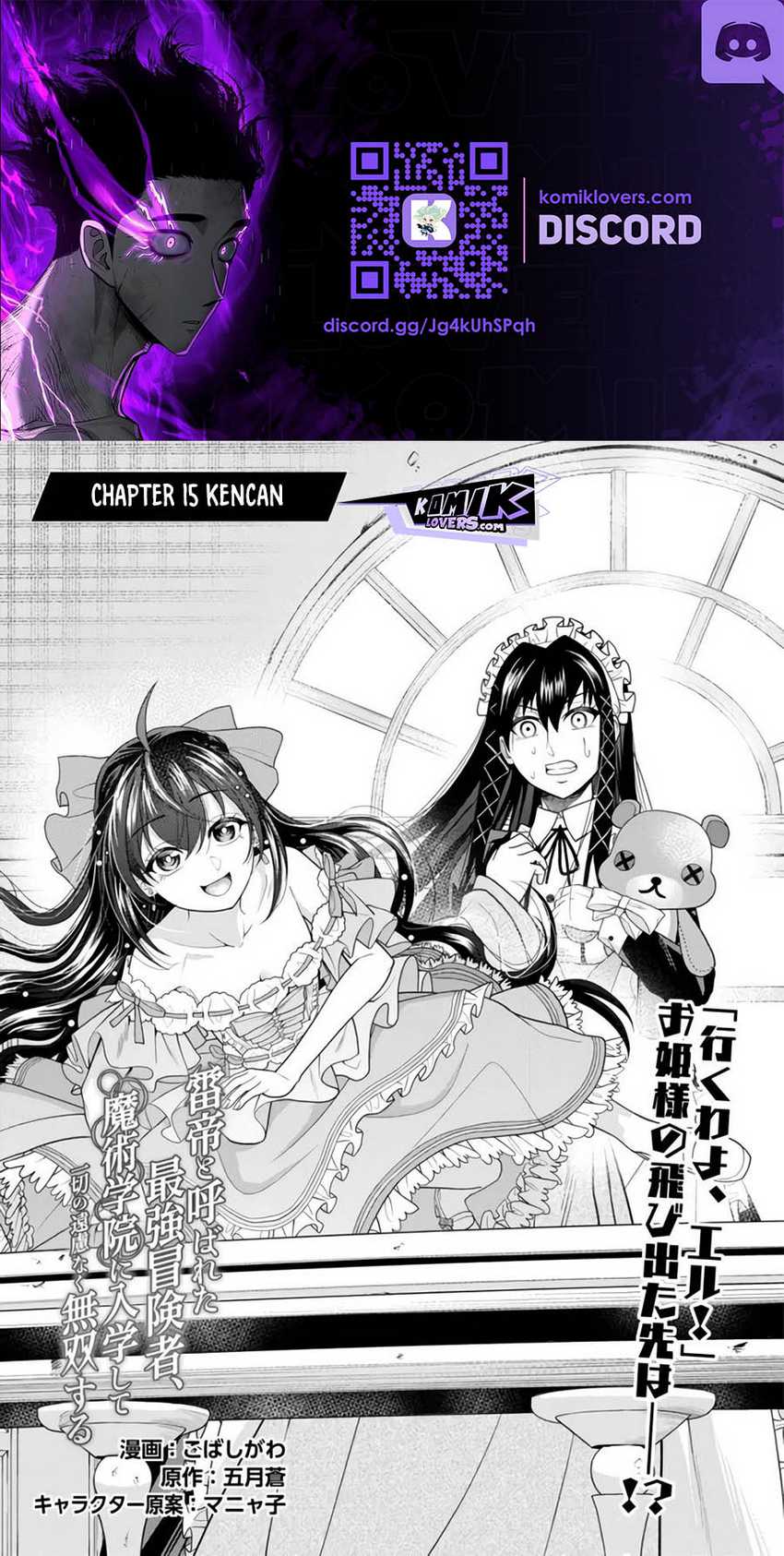 Kaminari Mikado to Yobareta Saikyou Boukensha, Majutsu Gakuin ni Nyuugaku Shite Issai no Enryo naku Musou suru