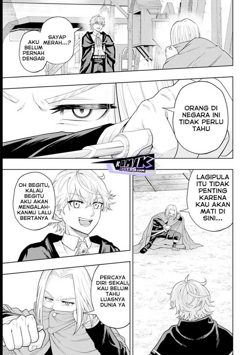 Kaminari Mikado to Yobareta Saikyou Boukensha, Majutsu Gakuin ni Nyuugaku Shite Issai no Enryo naku Musou suru
