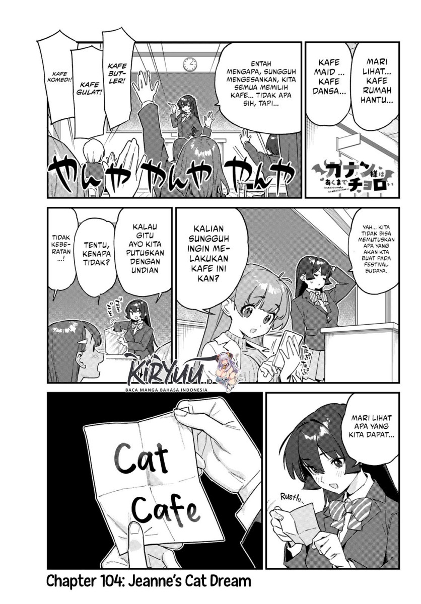 Kanan-sama wa Akumade Choroi Chapter 104