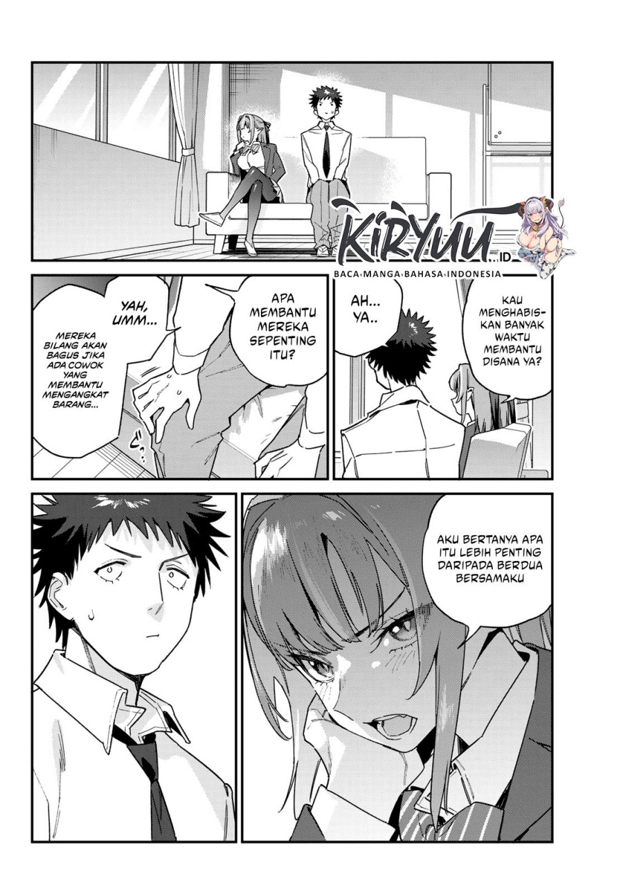 Kanan-sama wa Akumade Choroi Chapter 109