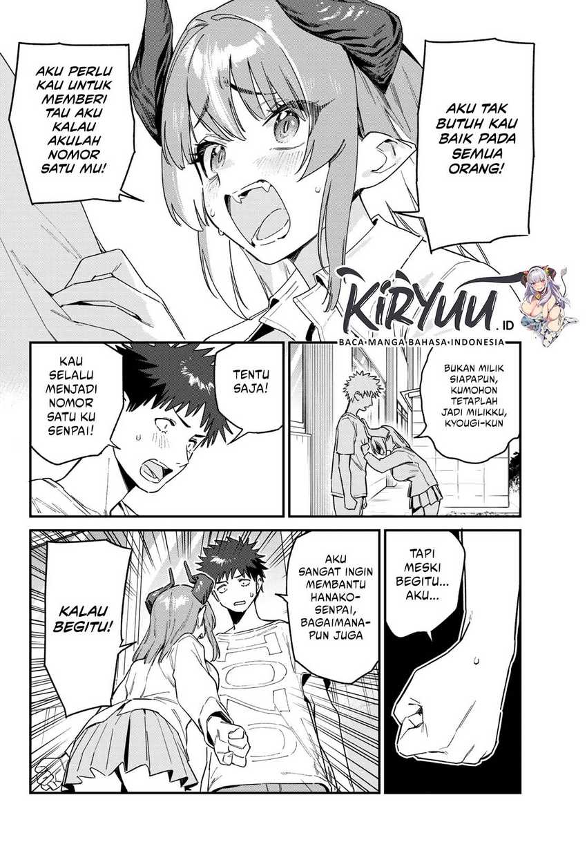 Kanan-sama wa Akumade Choroi