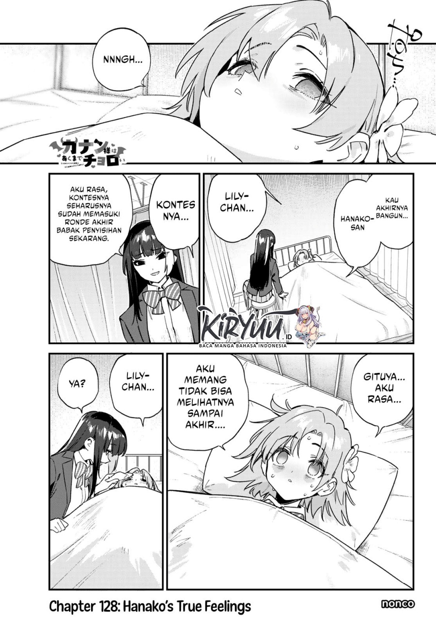 Kanan-sama wa Akumade Choroi