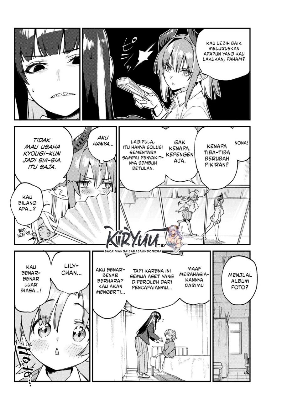 Kanan-sama wa Akumade Choroi