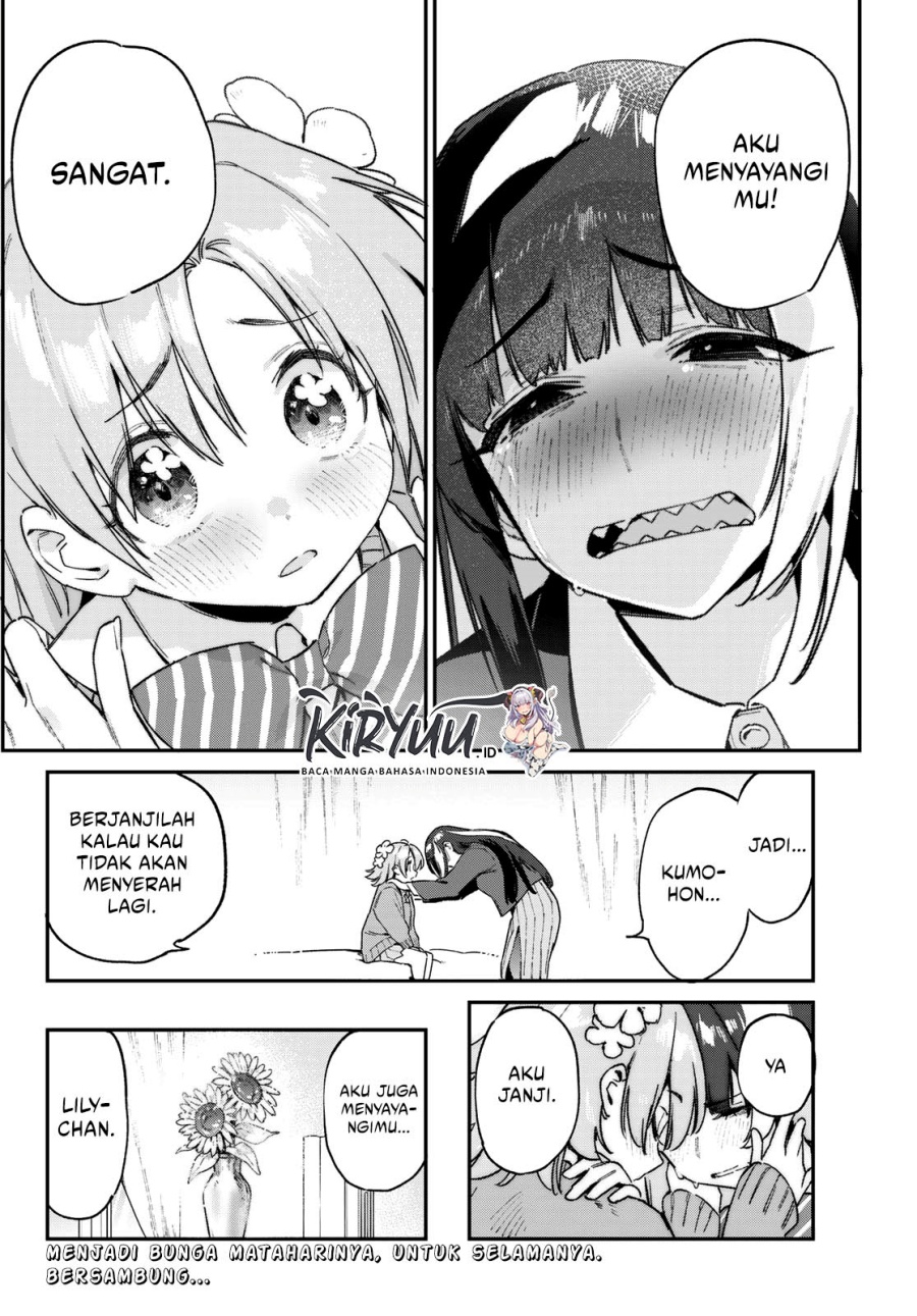 Kanan-sama wa Akumade Choroi