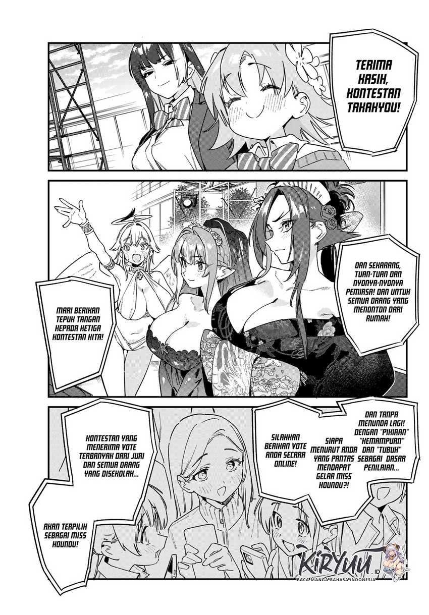 Kanan-sama wa Akumade Choroi