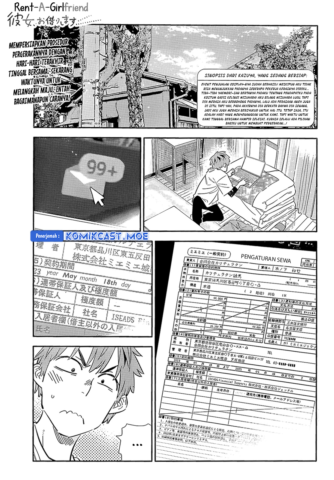 Kanojo, Okarishimasu Chapter 314