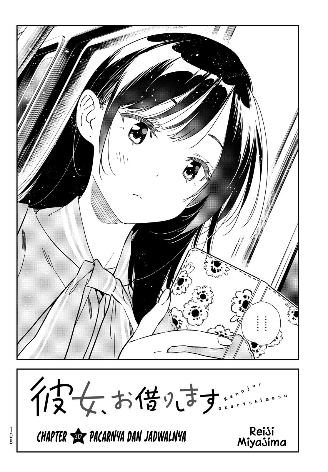 Kanojo, Okarishimasu Chapter 317