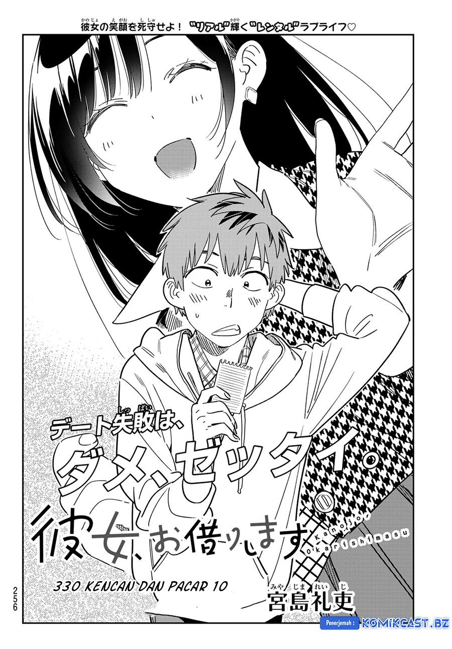 Kanojo, Okarishimasu Chapter 330