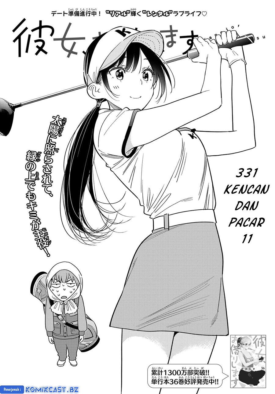 Kanojo, Okarishimasu Chapter 331