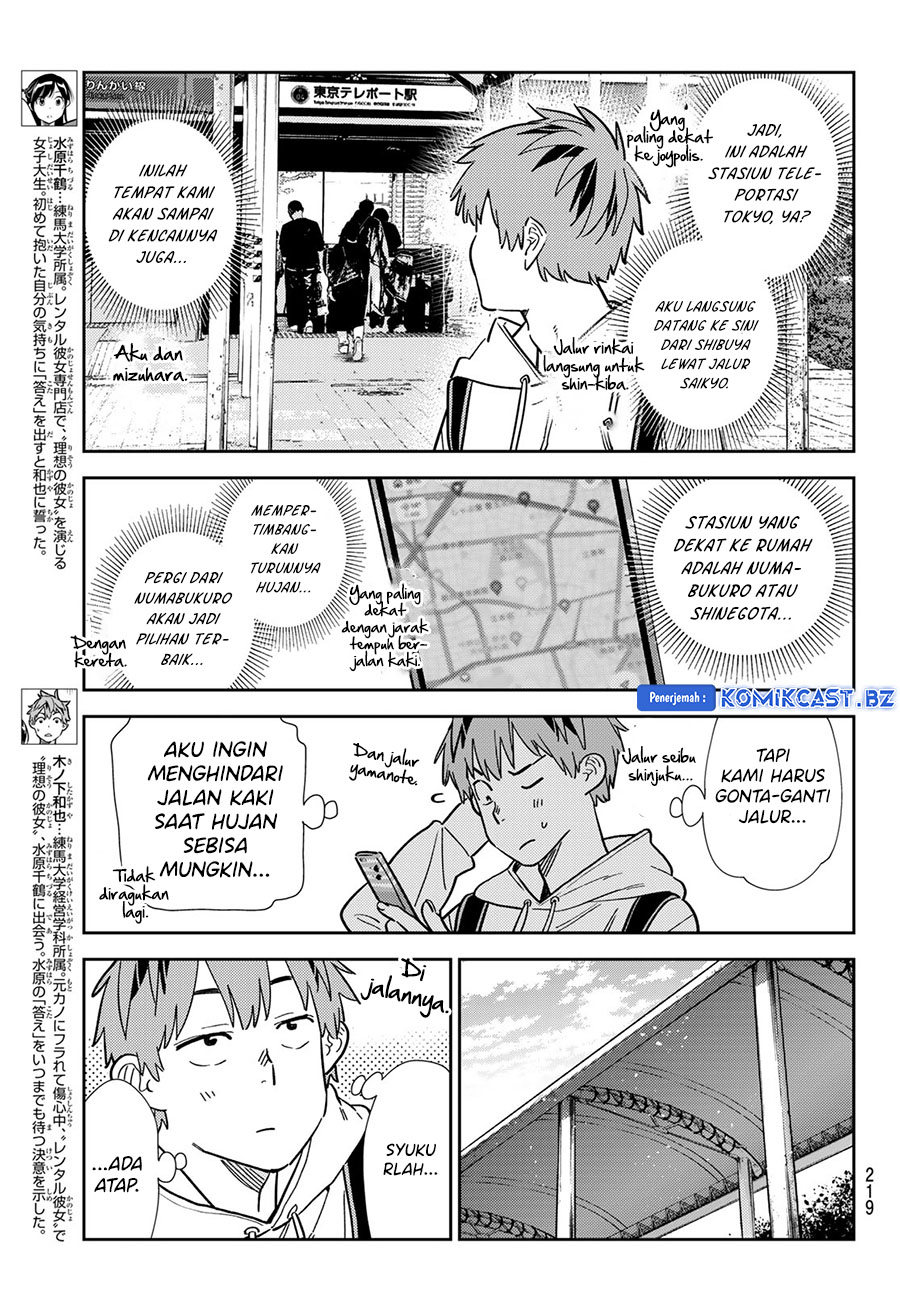 Kanojo, Okarishimasu Chapter 332