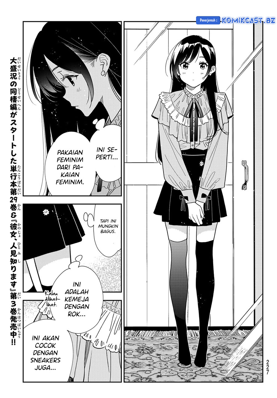 Kanojo, Okarishimasu Chapter 332