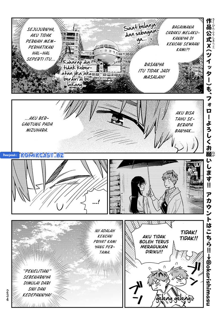 Kanojo, Okarishimasu Chapter 332