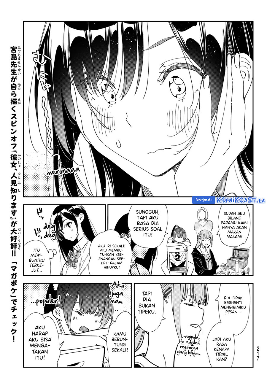 Kanojo, Okarishimasu Chapter 334