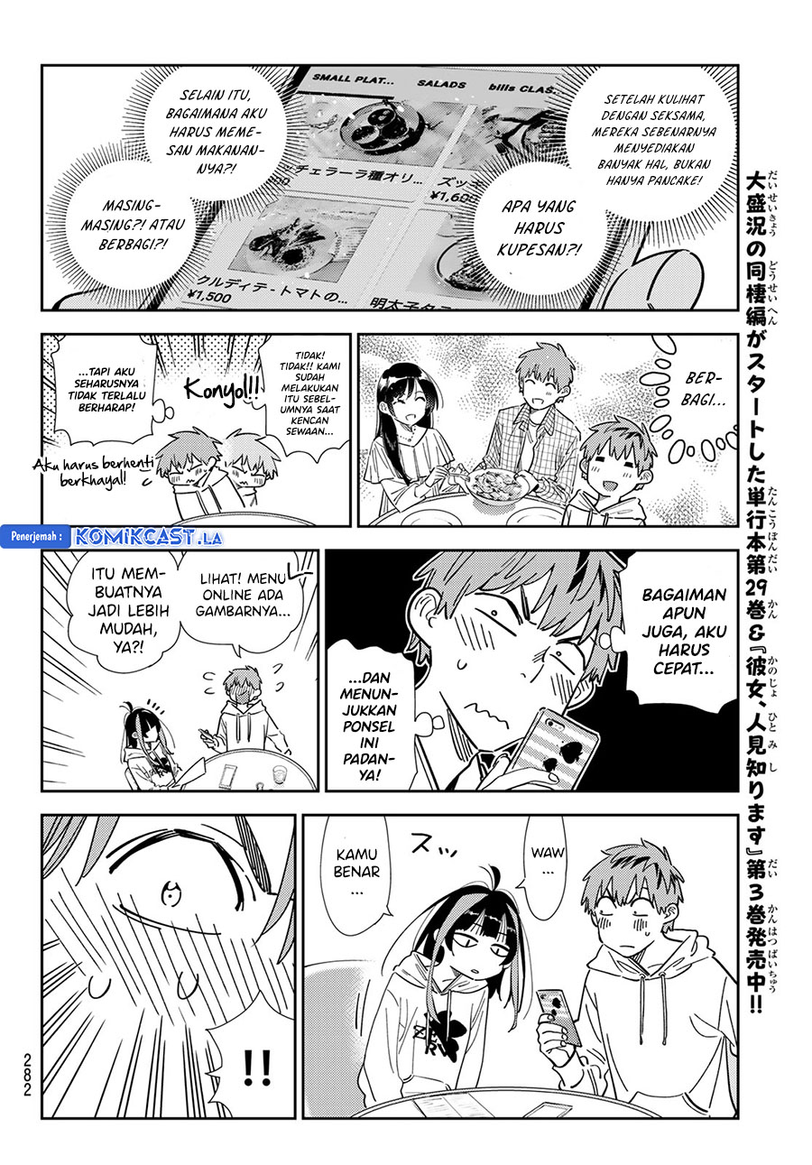 Kanojo, Okarishimasu Chapter 335