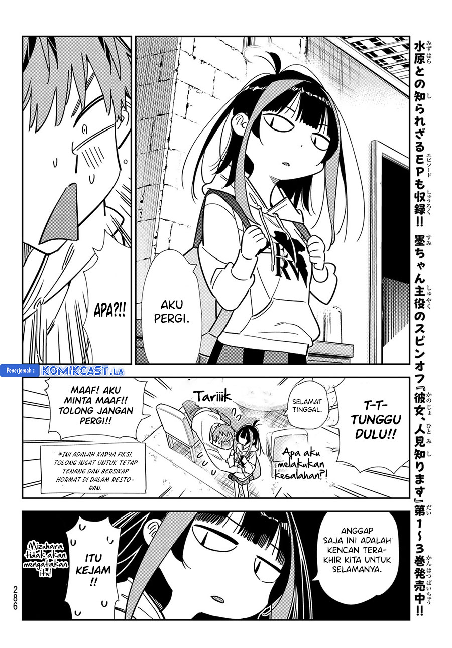 Kanojo, Okarishimasu Chapter 335