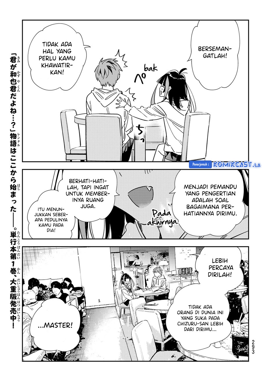 Kanojo, Okarishimasu Chapter 335