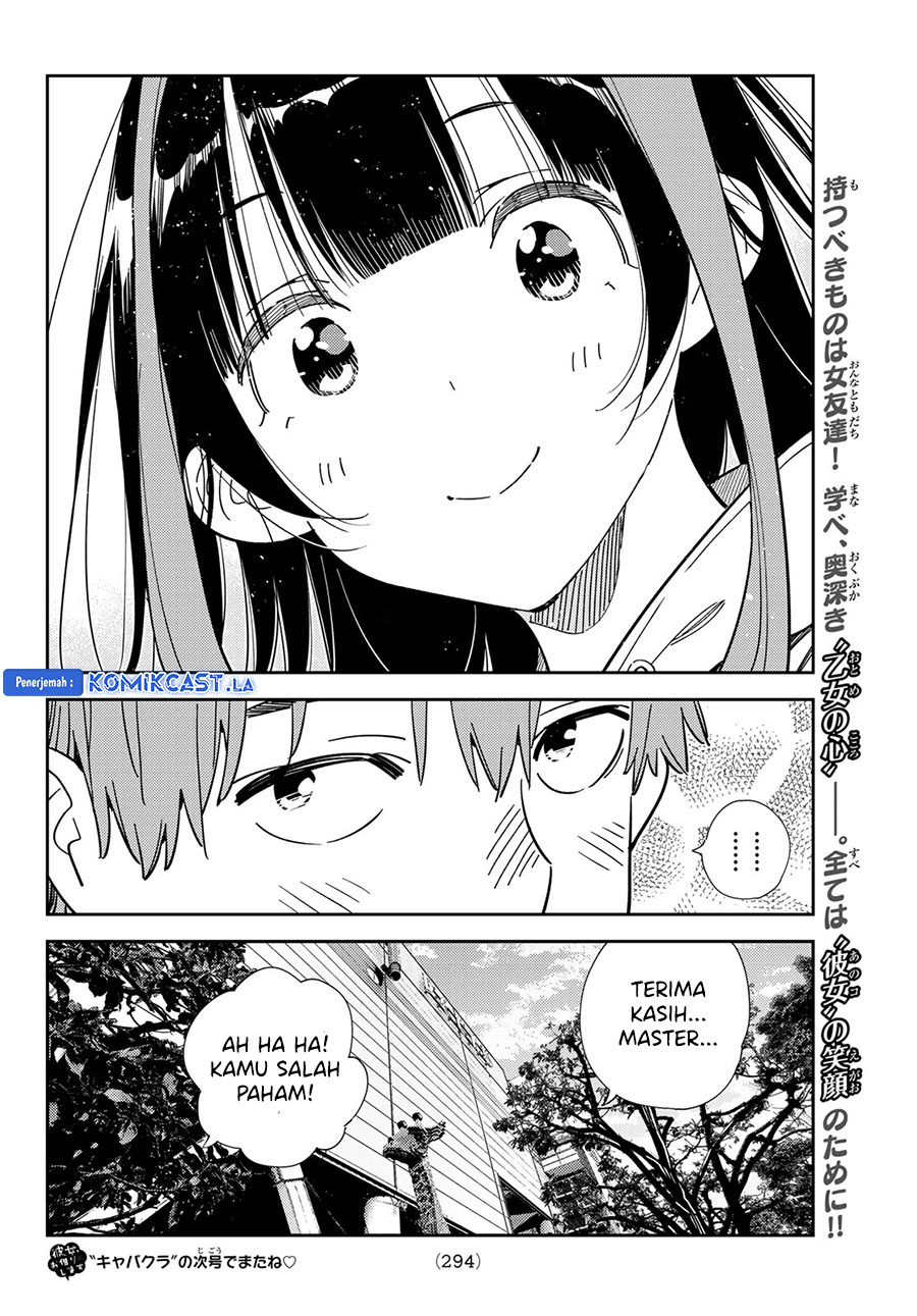 Kanojo, Okarishimasu Chapter 335