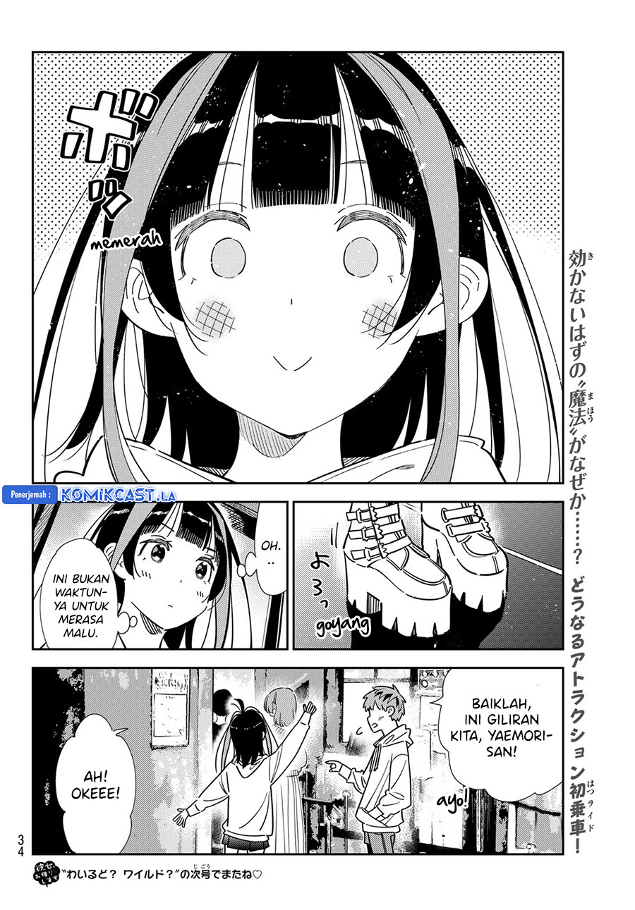 Kanojo, Okarishimasu Chapter 338