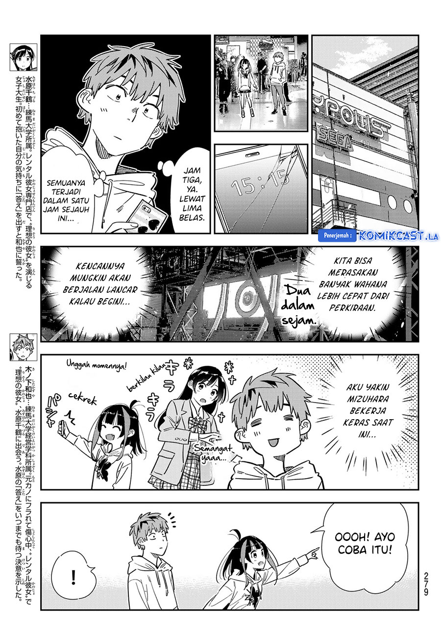 Kanojo, Okarishimasu Chapter 341