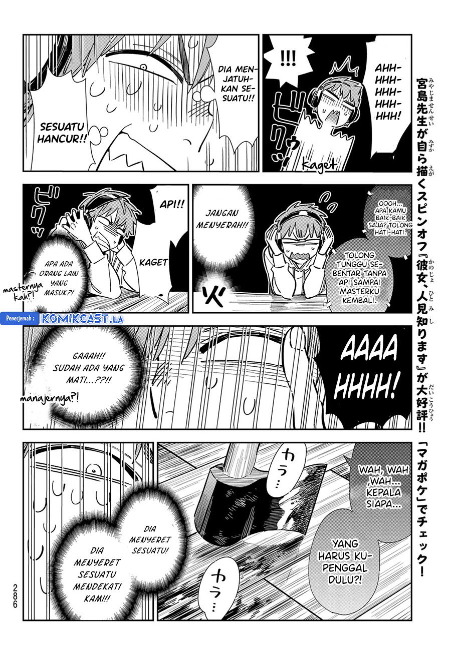 Kanojo, Okarishimasu Chapter 341