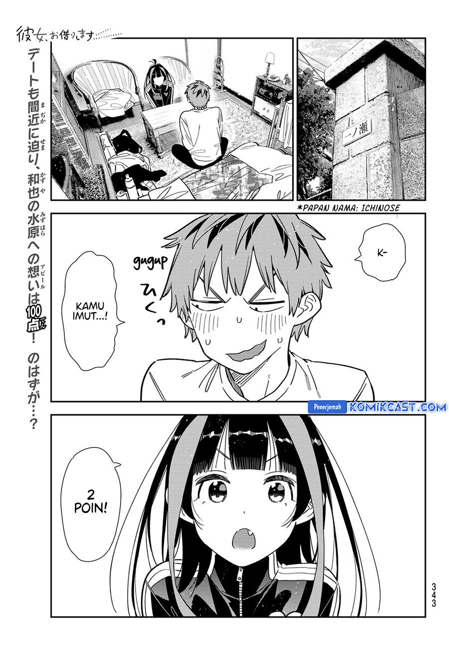 Kanojo, Okarishimasu Chapter 349