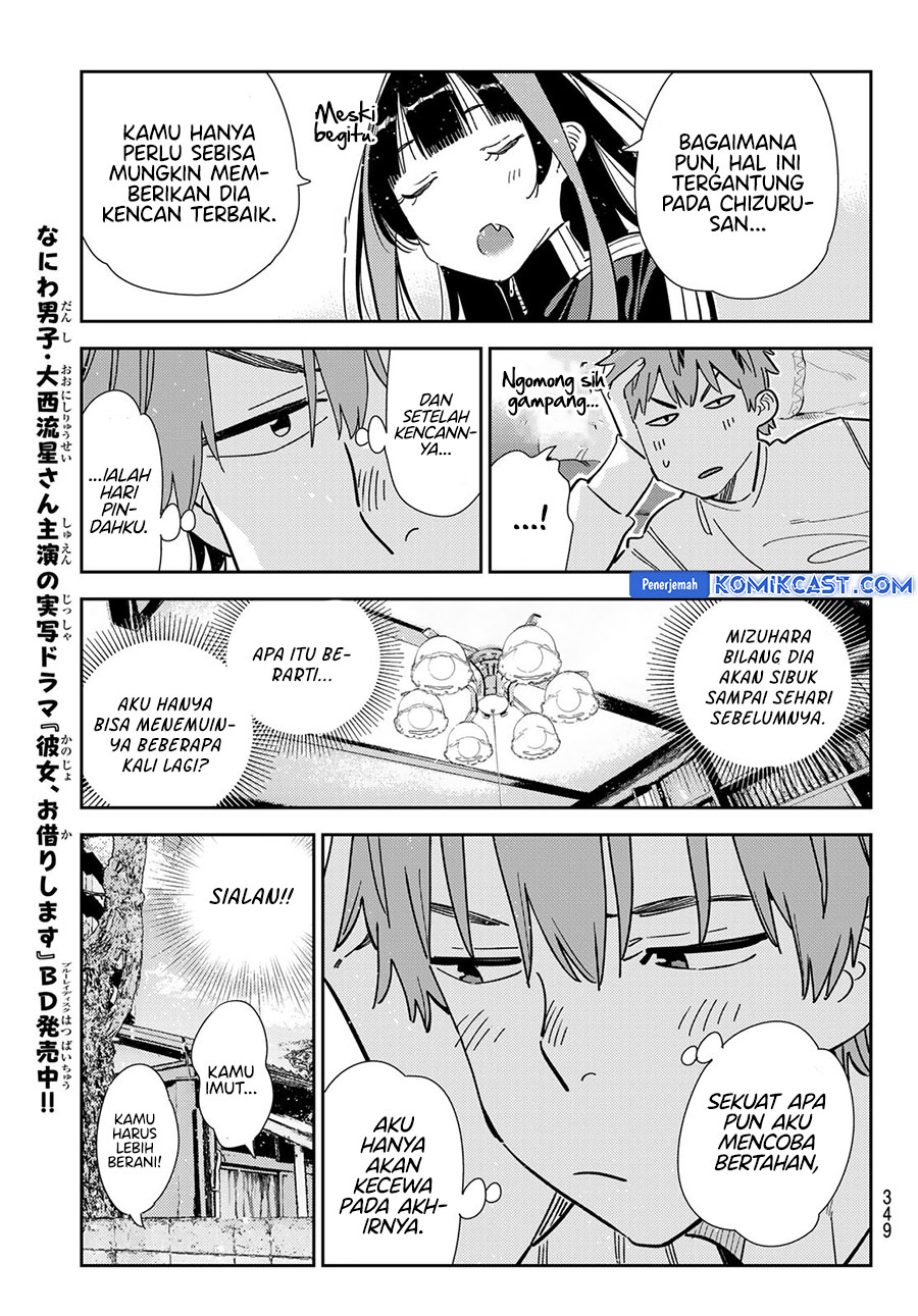 Kanojo, Okarishimasu Chapter 349