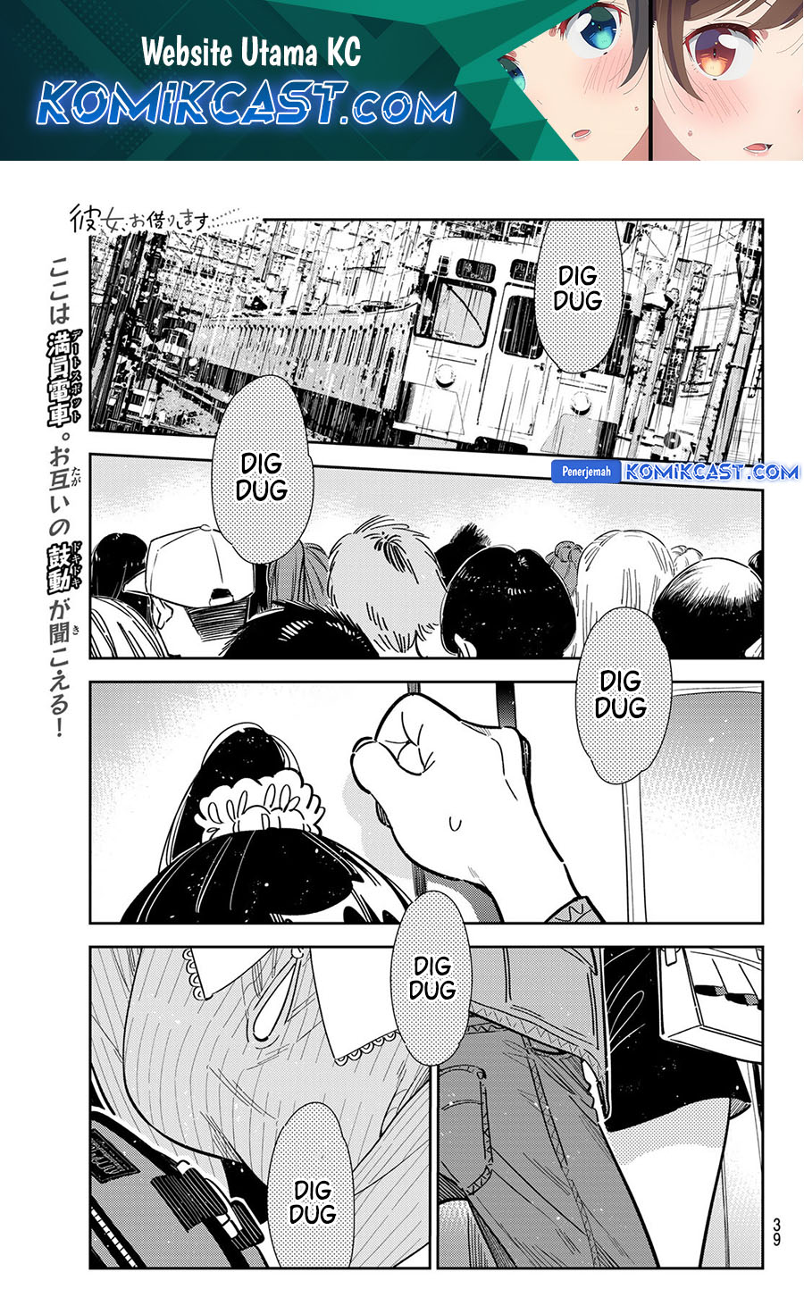 Kanojo, Okarishimasu