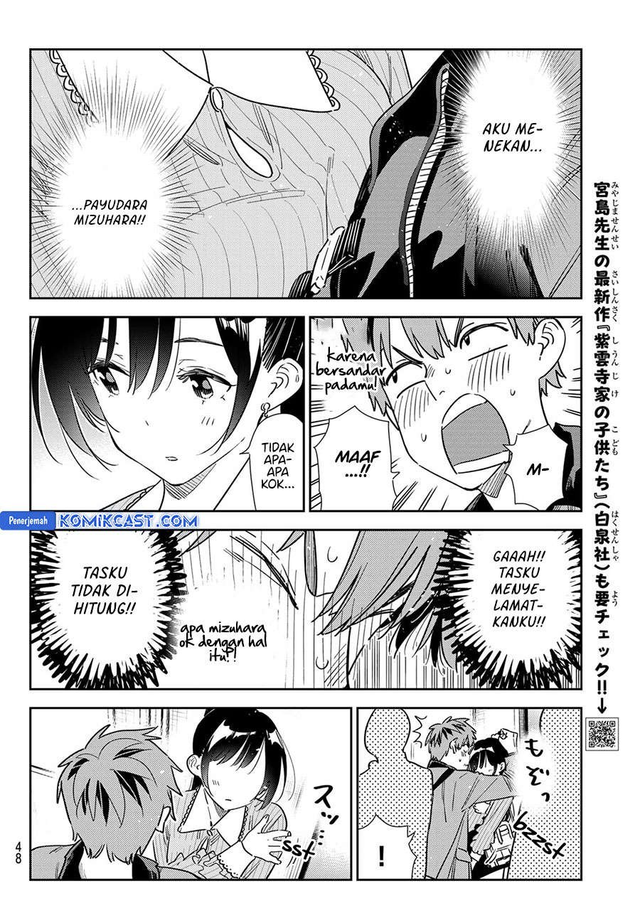 Kanojo, Okarishimasu