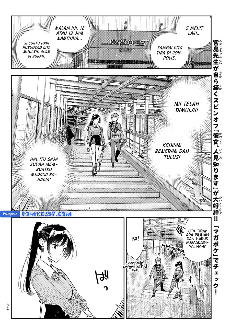 Kanojo, Okarishimasu
