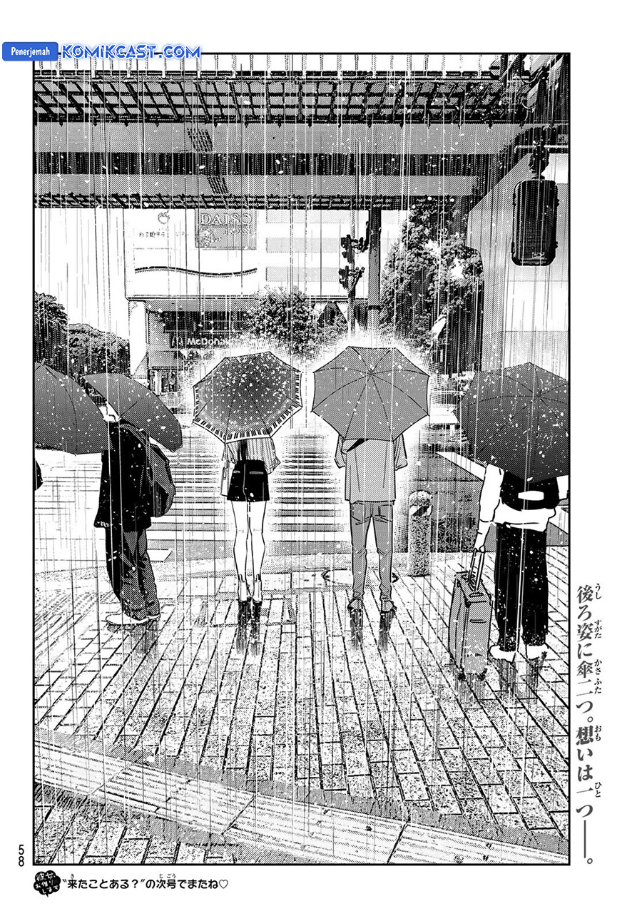 Kanojo, Okarishimasu