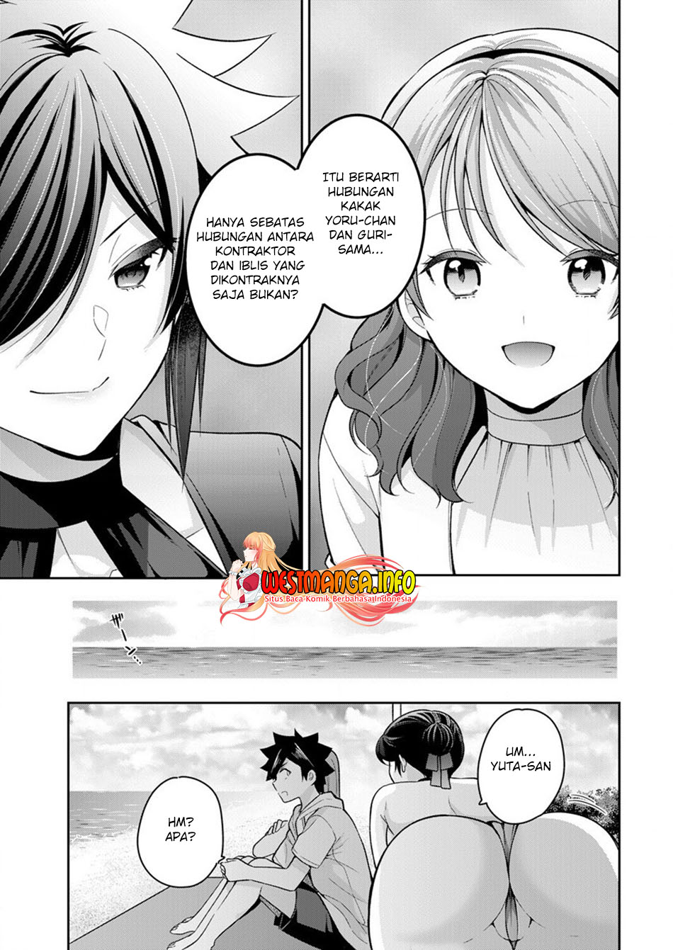 Kanojo Shoukan Shimashita!? Chapter 12