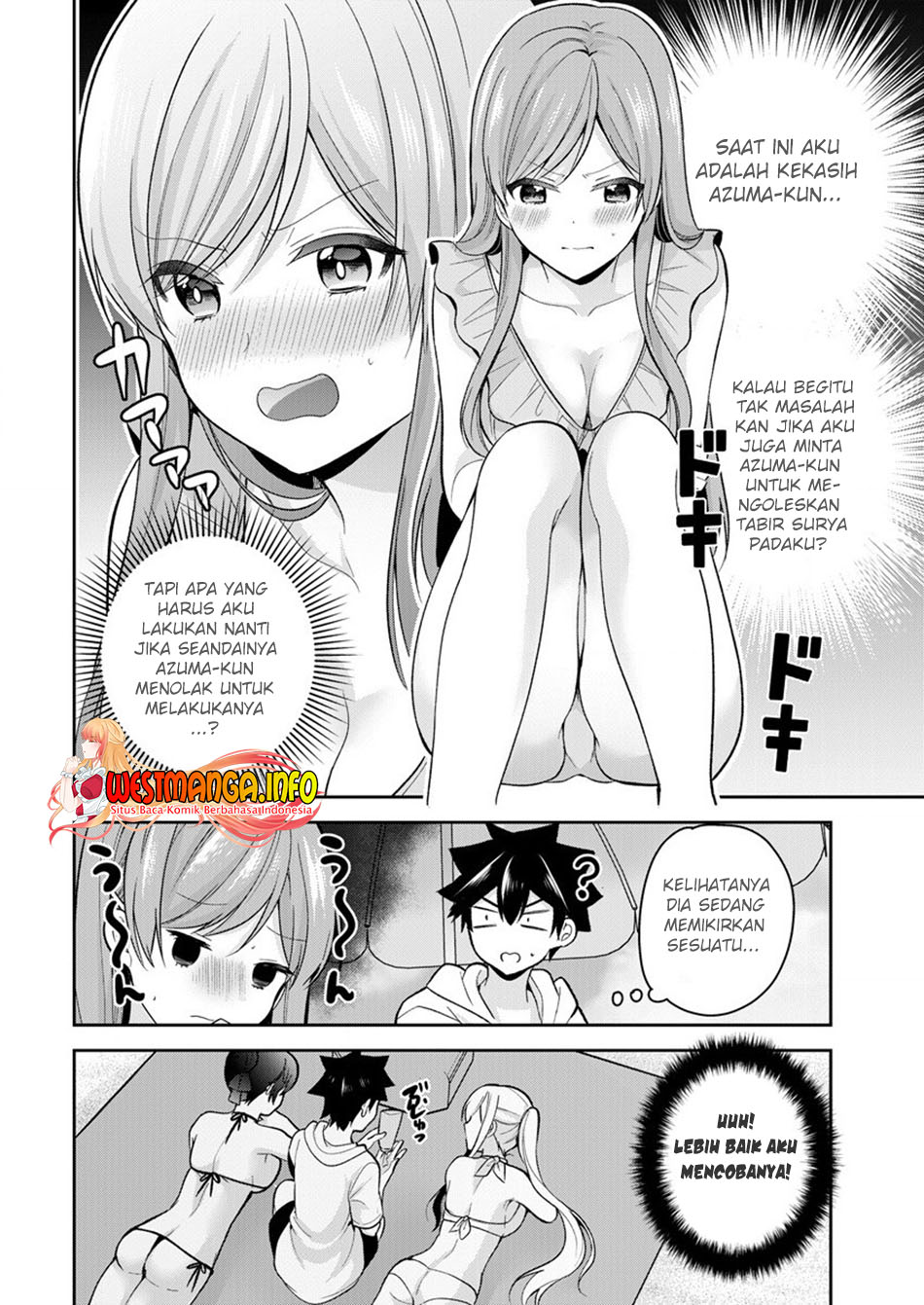 Kanojo Shoukan Shimashita!? Chapter 12