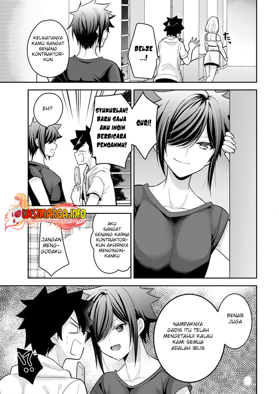 Kanojo Shoukan Shimashita!? Chapter 12