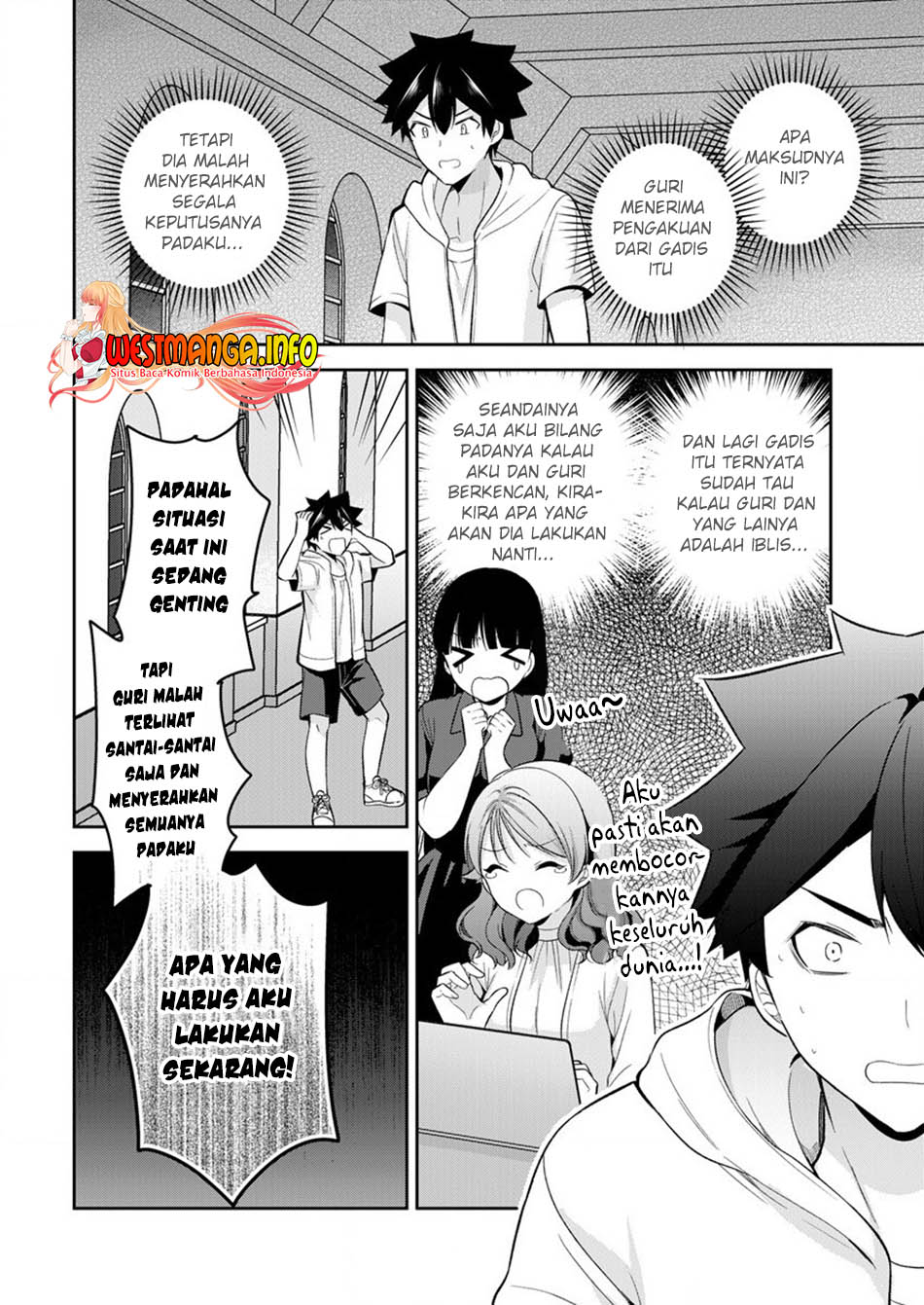 Kanojo Shoukan Shimashita!? Chapter 12