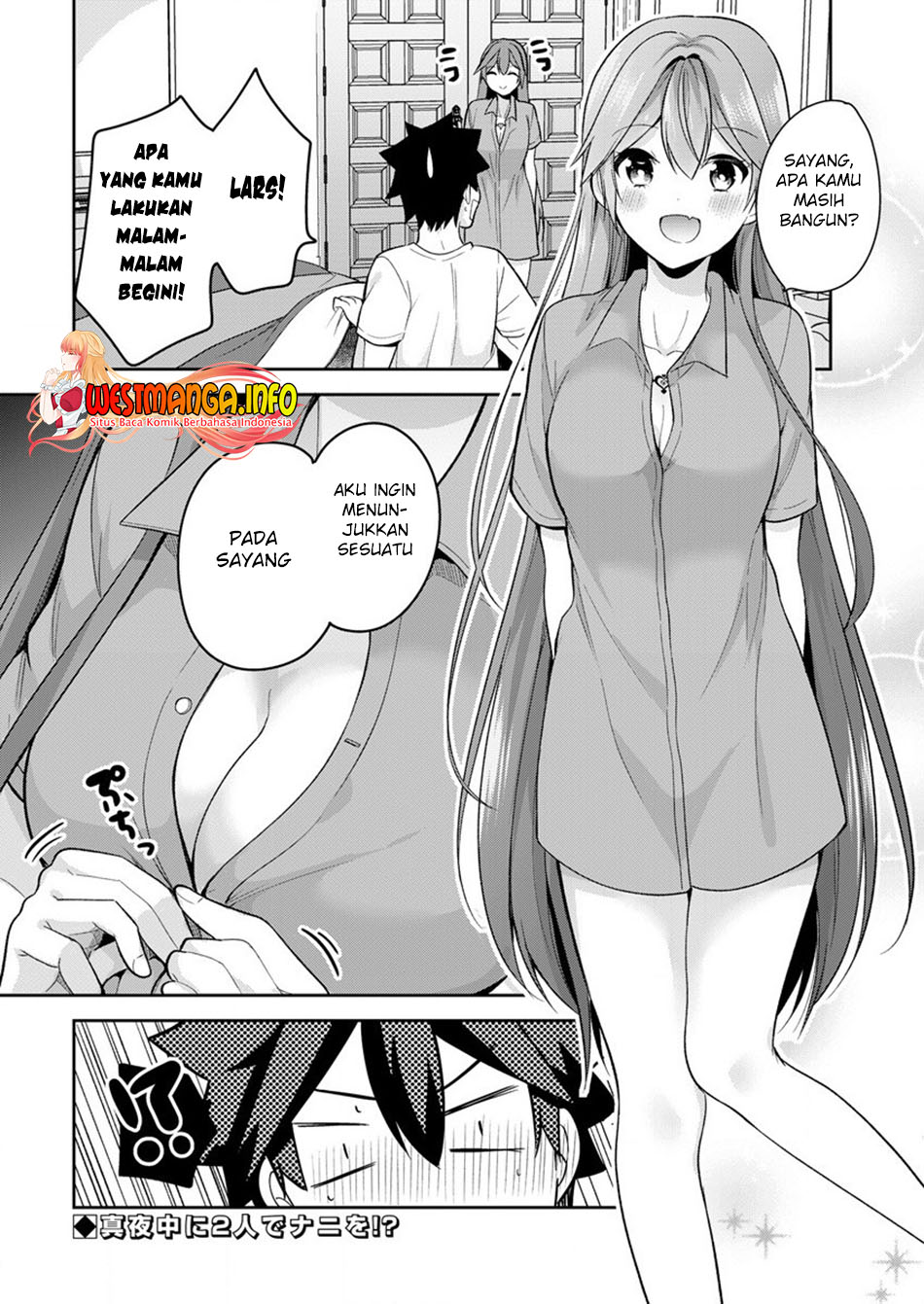 Kanojo Shoukan Shimashita!? Chapter 12