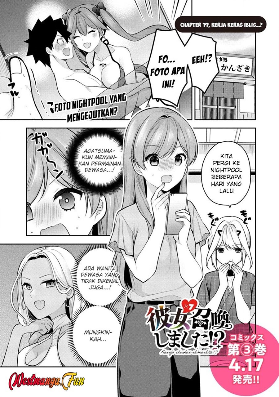 Kanojo Shoukan Shimashita!? Chapter 19