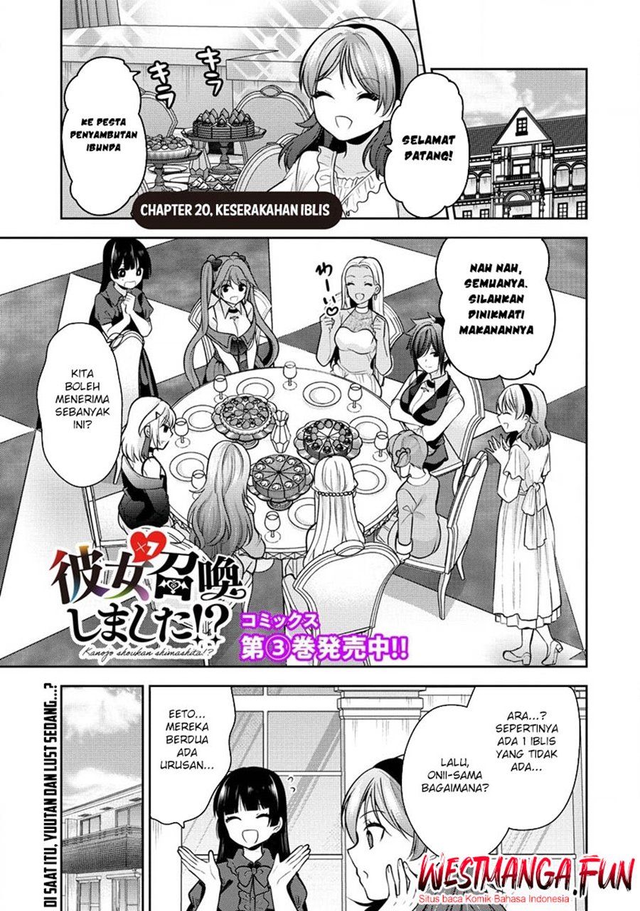 Kanojo Shoukan Shimashita!? Chapter 20